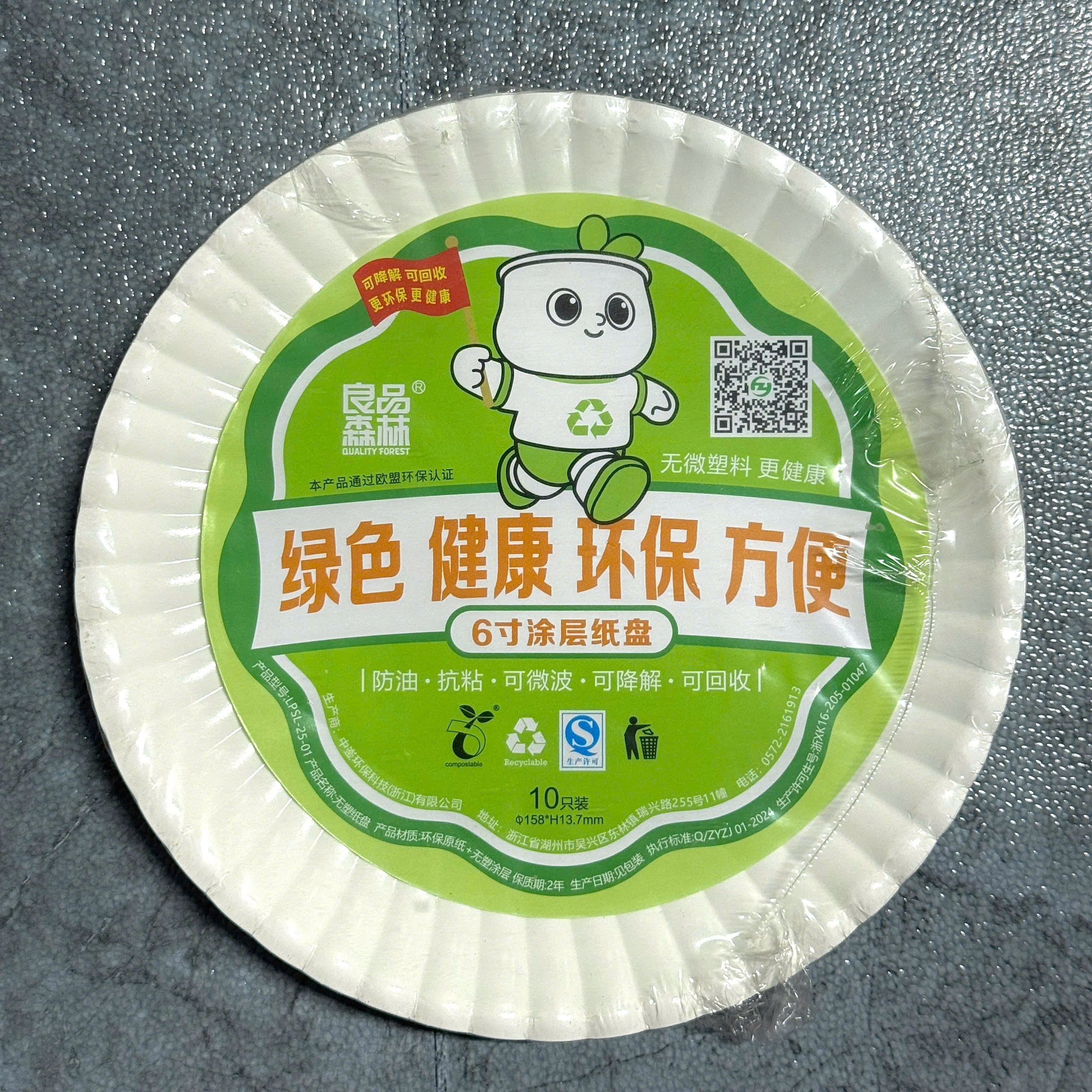 Đĩa size 1 Đĩa size 1